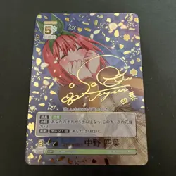 Signed Nakano Yotsuba SSP The Quintessential Quintuplets card GYC-BP2-022P1 - Image 1