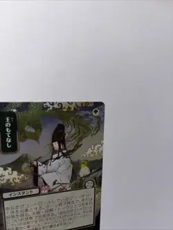 Royal Treatment JP Silver Scroll Strixhaven Foil Card #0186 MTG LP - Image 3