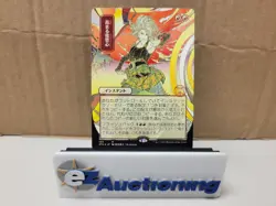 Magic The Gathering MTG Increasing Vengeance STA Japanese Mystical Archive - Image 1