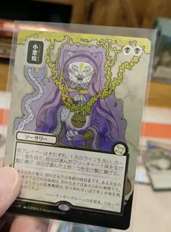 Smallpox (JP Alternate Art) (Silver Scroll Foil) Secrets of Strixhaven MTG MINT - Image 2