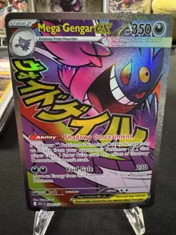 Pokemon TCG Mega Gengar EX 269/217 Mega Attack Rare Ascended Heroes English - Image 1
