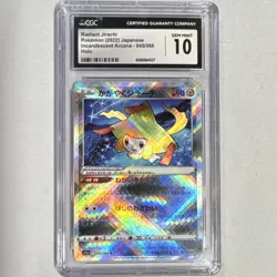 Radiant Jirachi Pokemon S11a Incandescent Arcana 045/068 CGC 10 read description - Image 1