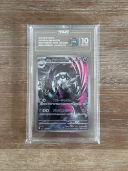 Galarian Obstagoon Japanese Pokemon Mega Dream ex Art Rare 209/193 TAG 10 - Image 1