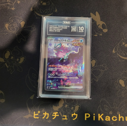 Walking Wake ex #094/071 TAG 10 Japanese SV5k Pokemon 2024 Special Art Rare - Image 1