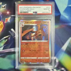 2021 Pokemon Japanese SWSH VMAX Climax Holo Charizard 017/184 PSA 10 GEM MINT - Image 1