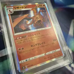 2021 Pokemon Japanese SWSH VMAX Climax Holo Charizard 017/184 PSA 10 GEM MINT - Image 2