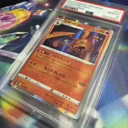 2021 Pokemon Japanese SWSH VMAX Climax Holo Charizard 017/184 PSA 10 GEM MINT - Image 3