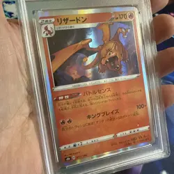 2021 Pokemon Japanese SWSH VMAX Climax Holo Charizard 017/184 PSA 10 GEM MINT - Image 5