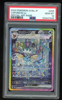 2024 Pokemon Japanese Vaporeon EX 205/187 SV8a GEM MT PSA 10 - Image 1