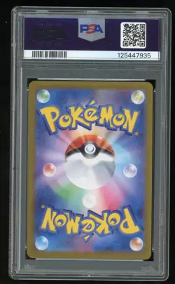 2024 Pokemon Japanese Vaporeon EX 205/187 SV8a GEM MT PSA 10 - Image 2