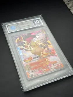 Pikachu Pkmtch SV-P 153 5th anniversary Promo - Pokemon TCG chinese - Image 3