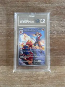 Ethan's Magcargo Japanese Pokemon Mega Dream ex Art Rare 197/193 TAG 10 Gem Mint - Image 1