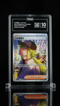 TAG 10 GEM MINT 2025 POKEMON JPN SV11B-BLACK BOLT SAR #173 N'S PLOT - Image 1
