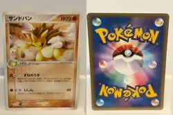 Sandslash 034 LIGHTLY PLAYED Miracle Desert 1st ED 053 Pokemon Japanese - Image 1