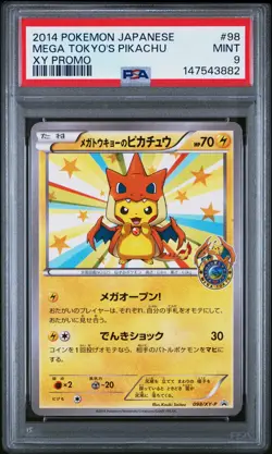 2014 POKEMON JAPANESE XY PROMO #98 MEGA TOKYO'S PIKACHU PSA 9 - Image 1