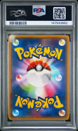 2014 POKEMON JAPANESE XY PROMO #98 MEGA TOKYO'S PIKACHU PSA 9 - Image 2