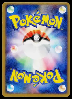 Armaldo 039/053 *Swirl* Holo Rare Miracle Desert Pokemon Japanese Lightly Played - Image 2