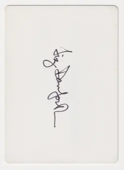 Signed Devouring Deep Proof LP Legends Artist Liz Danforth 1994 MTG Magic AP! - Image 2