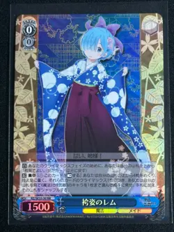 2020 Weiss Schwarz Japanese Re: Zero Rem Yukata RZ/SE35-50 RR FOIL RARE - Image 1