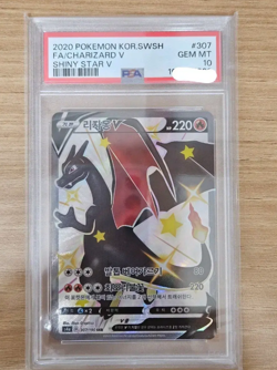 Pokemon 2020 Shiny Charizard Korean Sword & Shield Champions Path Psa 10 Low Pop - Image 1