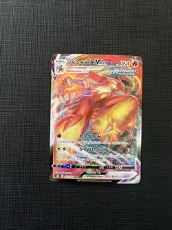 Blaziken VMAX Triple Rare S8b: VMAX Climax 020/184 NM - Image 1