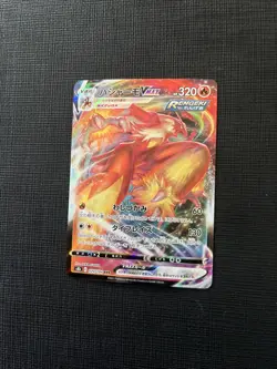 Blaziken VMAX Triple Rare S8b: VMAX Climax 020/184 NM - Image 2