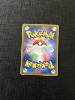 Blaziken VMAX Triple Rare S8b: VMAX Climax 020/184 NM - Image 3
