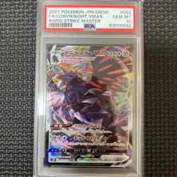 PSA10 Corviknight VMAX 056/070 RRR Rapid Strike Master s5R Pokemon Card Japan - Image 1