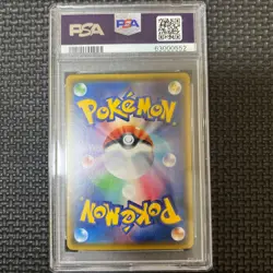 PSA10 Corviknight VMAX 056/070 RRR Rapid Strike Master s5R Pokemon Card Japan - Image 2