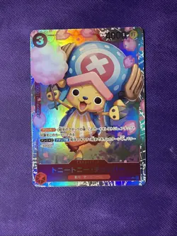 Tony Tony.Chopper EB01-006 SR Memorial Collection - ONE PIECE Card Game Japanese - Image 1