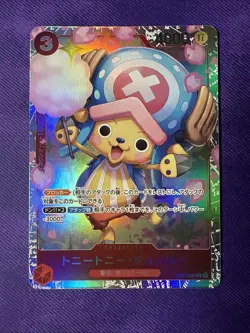 Tony Tony.Chopper EB01-006 SR Memorial Collection - ONE PIECE Card Game Japanese - Image 2