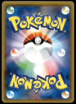 Japanese Pokemon Gyarados GX 015/051 smL: Sun & Moon Family Pokemon Card Game NM - Image 2