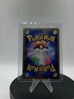 Path to the Peak UR 088/067 S10D Time Gazer - Pokemon Card Japanese - Image 2