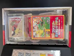 Pokemon Japanese Stamp Box Promo Beauty Looking Back 2021 Promo Card Limited New - Image 5