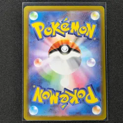 Pikachu - 014/071 - C - Pokeball Holo - Dark Phantasma - Card - MP - Japanese - Image 2