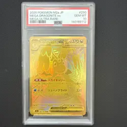 PSA 10 MEGA Dragonite ex MUR 250/193 MEGA Dream ex M2a Pokemon Card Japanese - Image 1