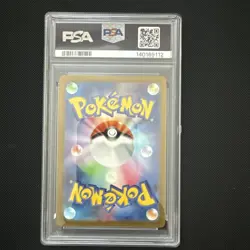 PSA 10 MEGA Dragonite ex MUR 250/193 MEGA Dream ex M2a Pokemon Card Japanese - Image 3