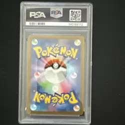 PSA 10 MEGA Dragonite ex MUR 250/193 MEGA Dream ex M2a Pokemon Card Japanese - Image 4