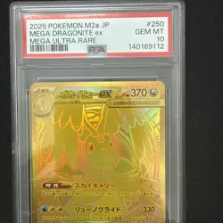 PSA 10 MEGA Dragonite ex MUR 250/193 MEGA Dream ex M2a Pokemon Card Japanese - Image 5