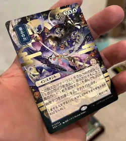 Force of Will (JP Alternate Art) Secrets of Strixhaven: Mystical Archive Regular - Image 3