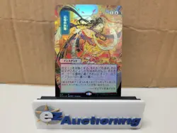 Magic The Gathering MTG Memory Lapse 79 STA Mystical Archive Foil - Image 1