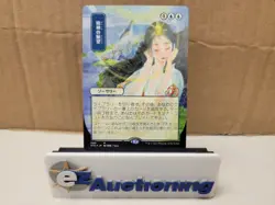 Magic The Gathering MTG Mind's Desire 80 STA Mystical Archive - Image 1