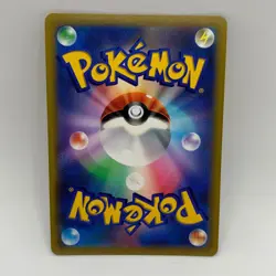 Pokemon TCG - Pikachu VMAX 265/S-P - Japanese CoroCoro Comic Promo - NM - Image 2