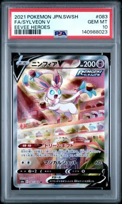 PSA 10 Pokemon Sylveon V 083/069 S6a Eevee Heroes Full Art Holo Japanese - Image 1