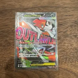 Mega Scrafty ex 231/193 Mega Attack Rare MEGA Dream ex Pokemon Japanese NM - Image 1