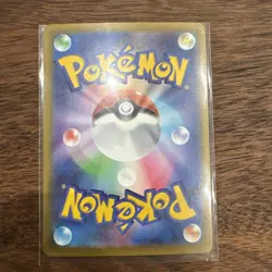 Mega Scrafty ex 231/193 Mega Attack Rare MEGA Dream ex Pokemon Japanese NM - Image 2