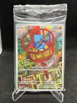 Riolu MEP 010 - Mega Evolution ETB Promo Pokemon Center Stamped Sealed NM - Image 1