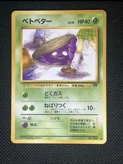 Reserved Pokemon Lot - Image 1