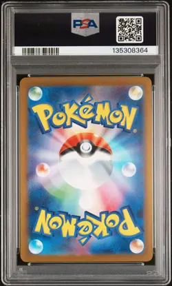 2025 POKEMON JAPANESE M-P PROMO MCDONALD'S #020 PIKACHU PSA 10 - Image 2