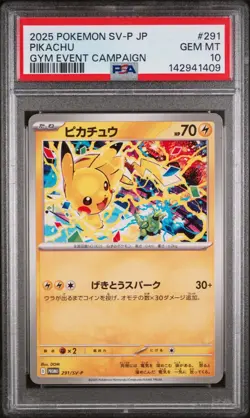 2025 POKEMON JAPANESE SV-P PROMO GYM EVENT CAMPAIGN #291 PIKACHU PSA 10 FREE S&H - Image 1